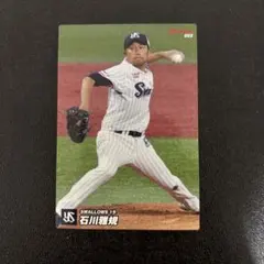 Item thumbnail for item dfb53037-b6f7-4ce9-a235-5dfd26ef841b