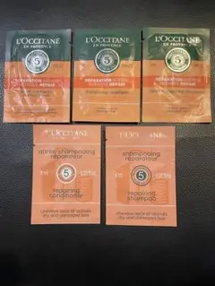 L'Occitane 修復シャンプー・コンディショナー 6ml×5 ロクシタン