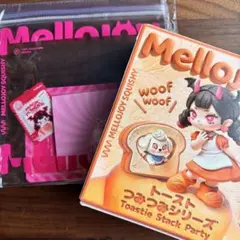Mellojoy ながーいシリーズ 未開封　3箱セット 2026年最新】mellojoy未開封の人気アイテム - メルカリ