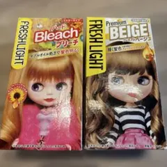 Freshlight ブリーチ プレミアムベージュ 2点セットのサムネイル