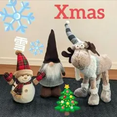 Xmas　クリスマス　サンタクロース　トムテ　トナカイ　雪だるま　おまけ付き
