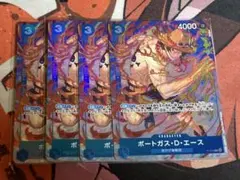 ポートガス・D・エース 4枚セット P-074