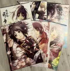 薄桜鬼　壁掛けカレンダー　6種類セット 通常版】薄桜鬼 真改 カレンダー2024 壁掛型 | 薄桜鬼シリーズ