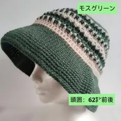 秋冬　手編み帽子　バケットハット　クラッシャーハット　クロシェハット（6037）