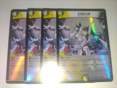 2025年最新】夜見れな スリーブの人気アイテム - メルカリ