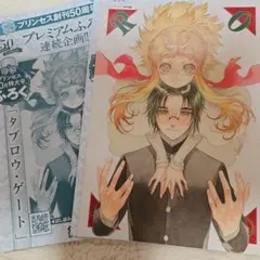 タブロウ・ゲート スペシャルイラストボード2枚