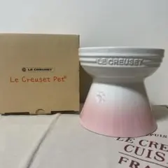 《新品》Le Creuset Pet ハイスタンド ペットボール ピンクのサムネイル