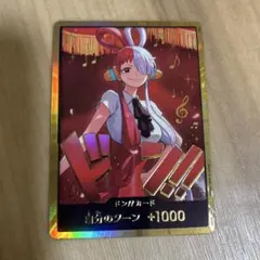 ワンピース EB03 Heroines Edition ドン!!(ウタ) 金枠