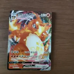 リザードンVMAX エリカの招待 SR ポケモンカード - メルカリ