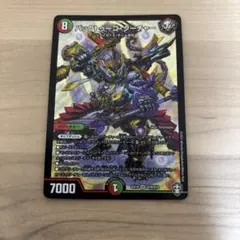 デュエルマスターズ バックトゥーゴ・クーチャー S10/S10