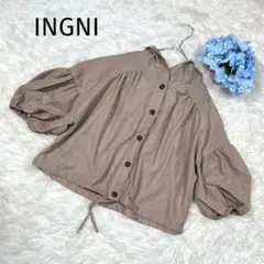 INGNI ライトアウター ブルゾン ボリュームスリーブ ギャザー ベージュのサムネイル