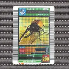【美品】ヘルクレスオオカブト 2003 SPRING 学名黒 美品】ヘルクレスオオカブト 2003 SPRING 学名黒 - メルカリ