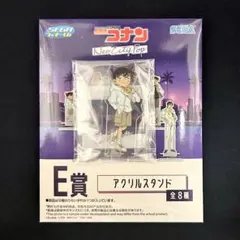 名探偵コナン セガラッキーくじ E賞 江戸川コナン