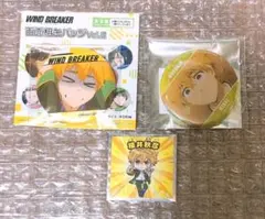 WIND BREAKER 缶バッジ ウィンブレマンチョコ 楡井秋彦 まとめ売り