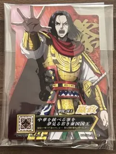 2025年最新】嬴 アクリルスタンドの人気アイテム - メルカリ