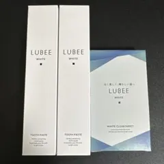 LUBEE ホワイト歯磨き粉2個　ホワイトクリアシート1個