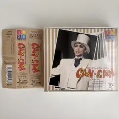 2025年最新】久世星佳の人気アイテム - メルカリ