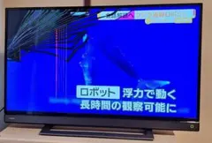 2026年最新】東芝 regza 40v31の人気アイテム - メルカリ