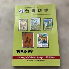 エジプト逃避(1987年) 渡辺禎雄作 エジプト逃避(1987年) 渡辺禎雄作 - メルカリ