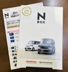 M0792★HONDA N-BOX カタログ