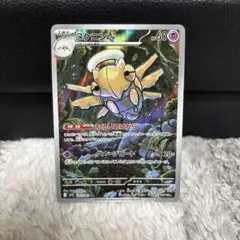 ポケモンカード