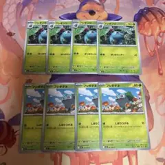 フシギダネ　しばりつける　フシギソウ　各4枚