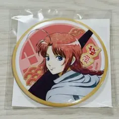 銀魂　缶バッジ　神楽　神威　ナンジャタウン限定