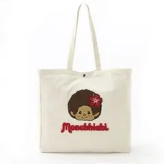 モンチッチ　バッグ　新品未使用