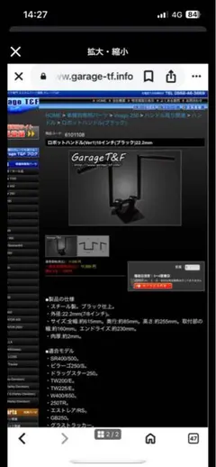 ゴリラ様　専用