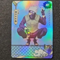 サスケ SR - メルカリ