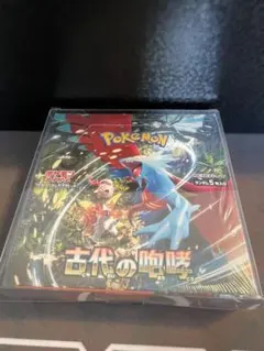 ポケモンカードゲーム 古代の咆哮 未開封シュリンク付き