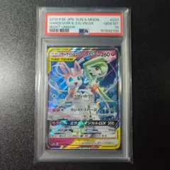 2026年最新】サーナイト&ニンフィアgx psa10の人気アイテム - メルカリ