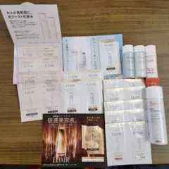 ELIXIR トライアルセット スキンケア