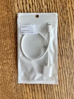ライトニング　ケーブル　iPhone iPad Apple Pencil