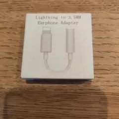 Lightning to 3.5mmイヤフォンアダプター