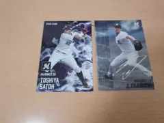 プロ野球チップス 2025 第1弾 佐藤都志也、種市篤暉