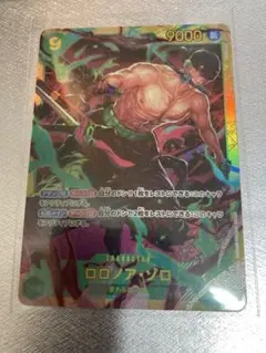 ロロノア・ゾロ SEC OP06-118