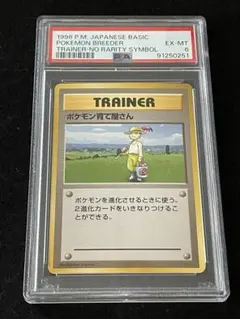 nari440515様 リクエスト 2点 まとめ商品