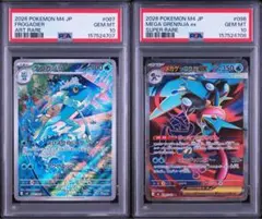 PSA10】ケロマツAR ニンジャスピナー - メルカリ