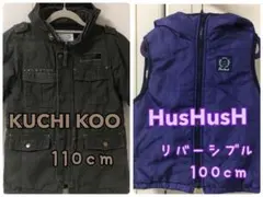 アウター☆まとめ売り☆男の子☆おしゃれ☆ジャンパーベストコート