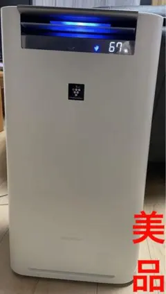 ☆美品 KI-JS50 SHARP 空気清浄機 SHARP（シャープ） 空気清浄機 加湿機能付 空清23まで/加湿15畳まで