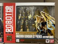 ROBOT魂 ユニコーンガンダム3号機 フェネクス バンシィ・ノルン　2体セット ROBOT魂 ユニコーンガンダム3号機 フェネクス バンシィ・ノルン 2体