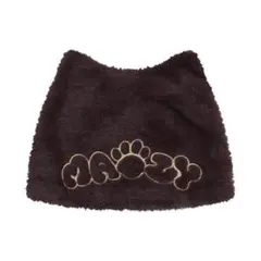 正規店購入 MAOZYWORLD 猫耳ニット帽 ダークブラウン