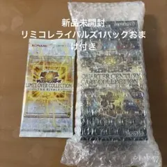 遊戯王 QUARTER CENTURY ART COLLECTION 2BOX - メルカリ