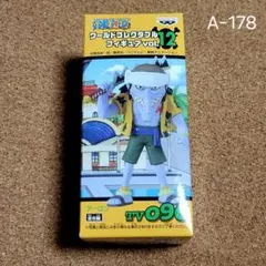 【新品未使用】ワンピース ワーコレVol.12(アーロン)