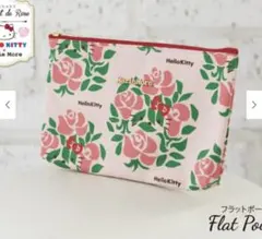 ハローキティ ローズ柄 フラットポーチ Marie More