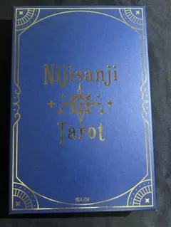 にじさんじ タロットカード