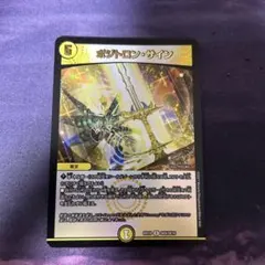 2026年最新】ポジトロンサインの人気アイテム - メルカリ