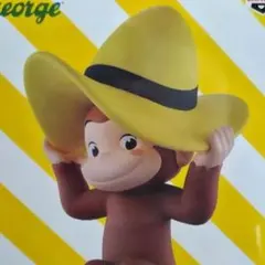 【送料込】UNIVERSAL おおきなSOFVIMATES おさるのジョージ