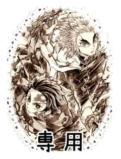 ぱお様専用　鬼滅の刃　特大イラストカード　※バラ売りです※缶バッジ、アクスタ無し